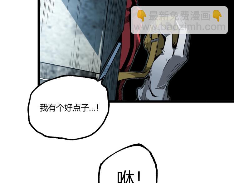 第38话 暴露！(1/3)-第40话