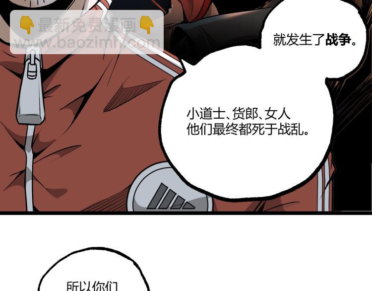 第40话 凶兆降临！(1/3)-第42话