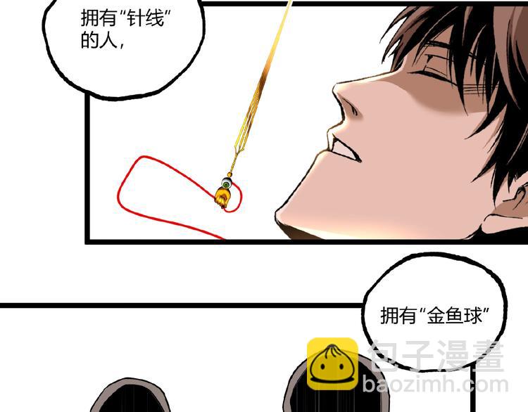 第40话 凶兆降临！(1/3)-第42话