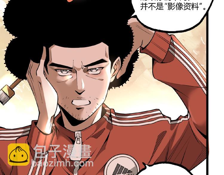 第40话 凶兆降临！(1/3)-第42话