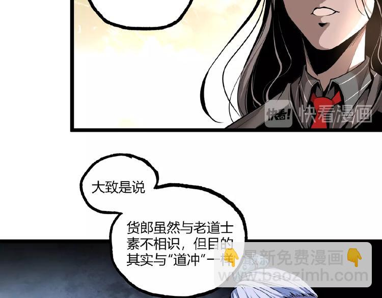第40话 凶兆降临！(1/3)-第42话