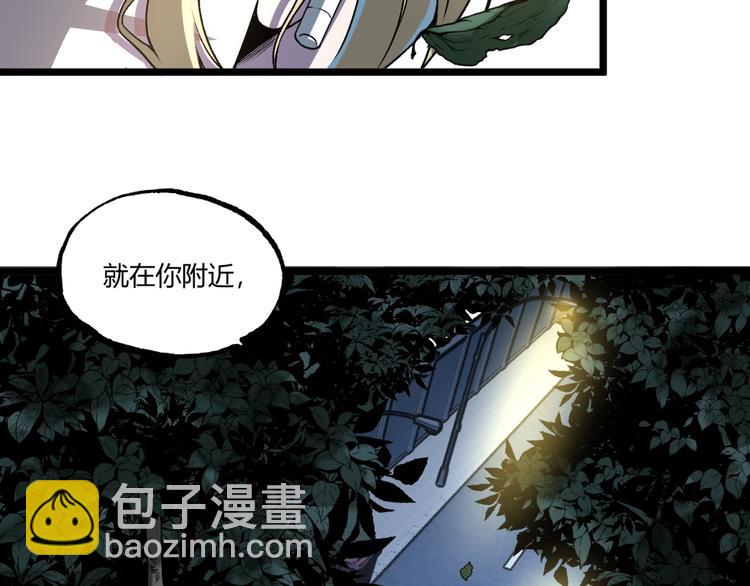 第42话 消失！(1/4)-第44话