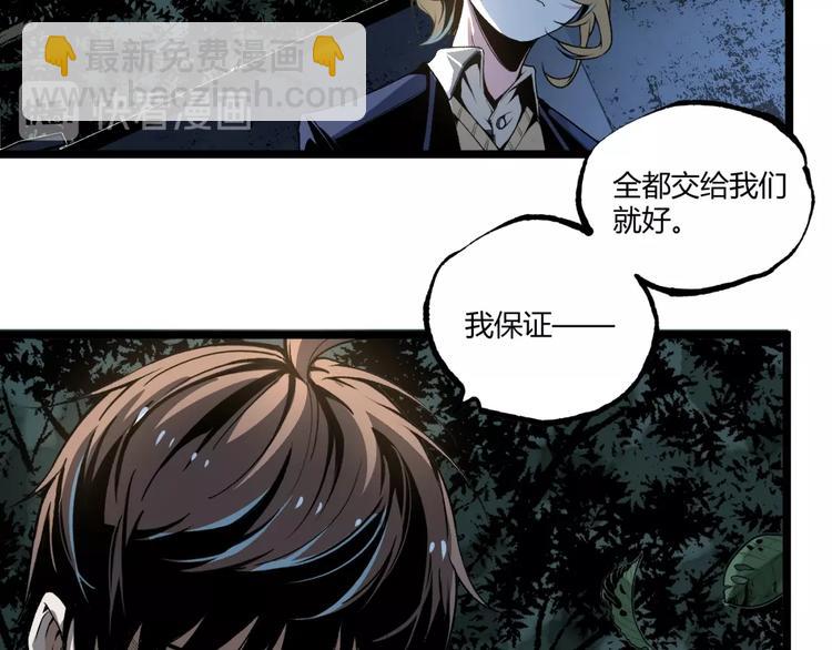 第42话 消失！(1/4)-第44话