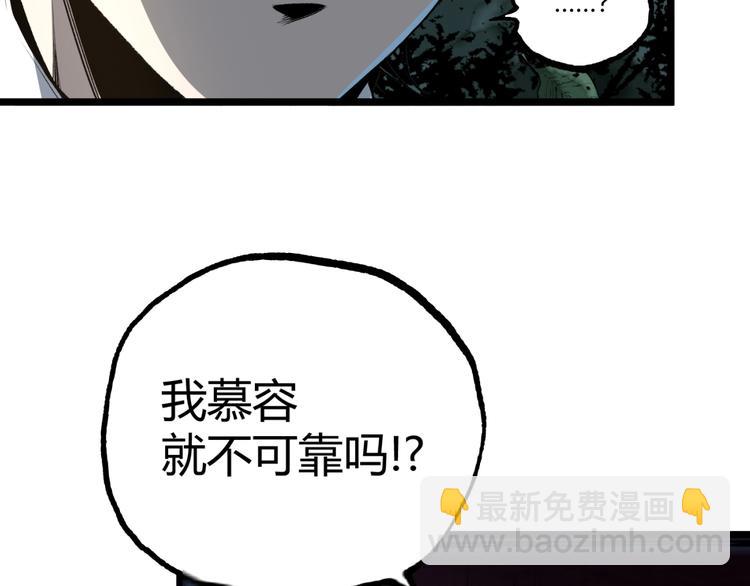第42话 消失！(1/4)-第44话