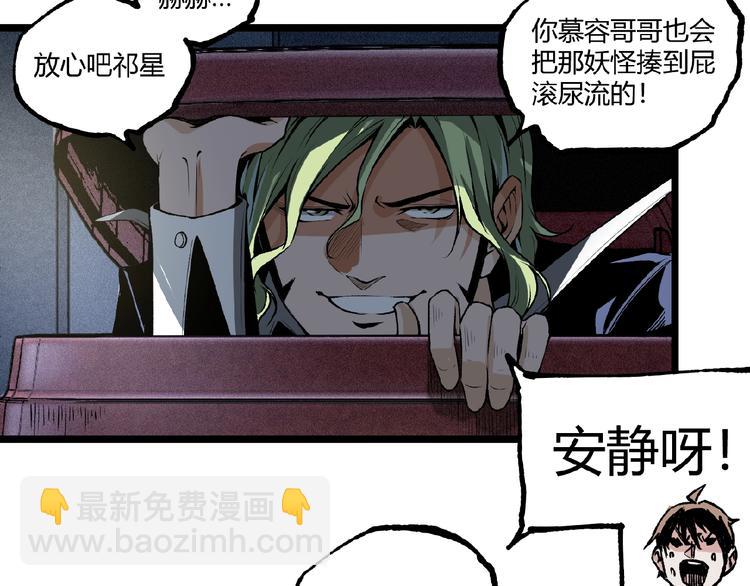 第42话 消失！(1/4)-第44话
