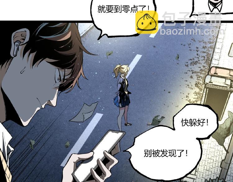 第42话 消失！(1/4)-第44话