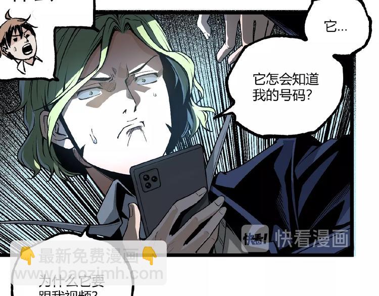 第42话 消失！(1/4)-第44话