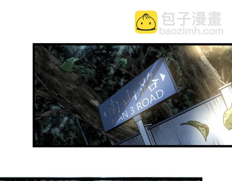 第42话 消失！(1/4)-第44话