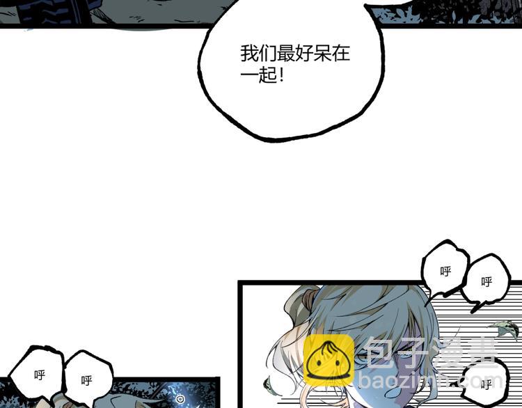 第42话 消失！(1/4)-第44话