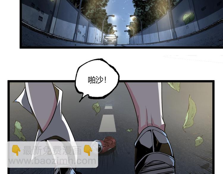 第42话 消失！(1/4)-第44话