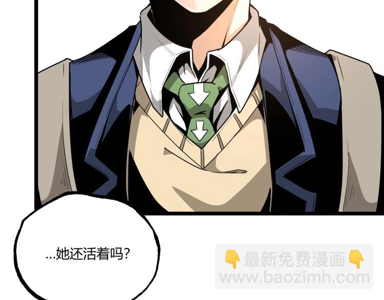 第44话 水盆里的人脸！(1/4)-第46话