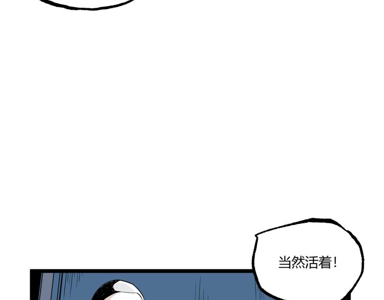 第44话 水盆里的人脸！(1/4)-第46话