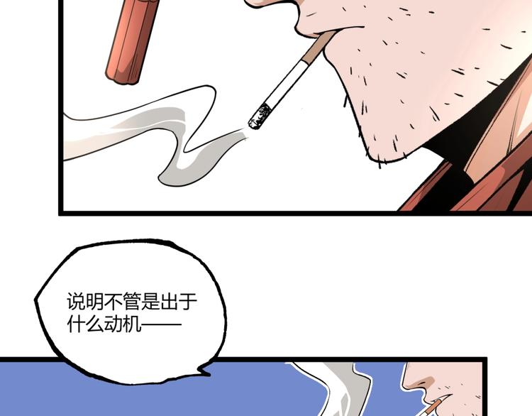 第44话 水盆里的人脸！(1/4)-第46话
