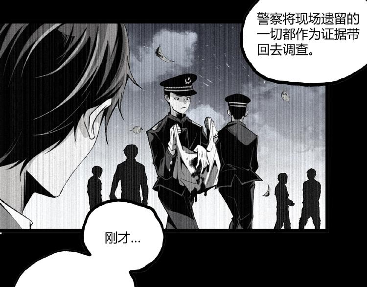 第44话 水盆里的人脸！(1/4)-第46话