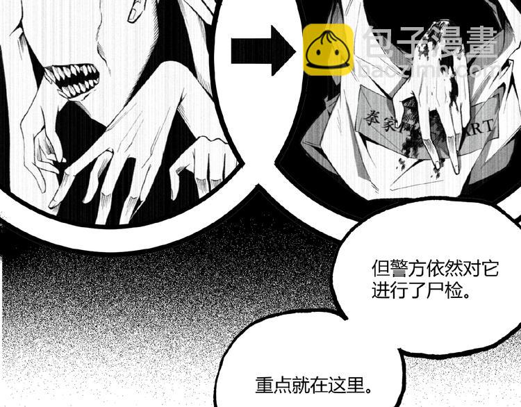 第44话 水盆里的人脸！(1/4)-第46话