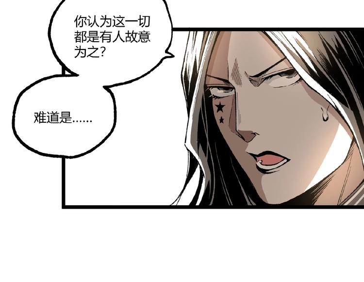 第44话 水盆里的人脸！(1/4)-第46话