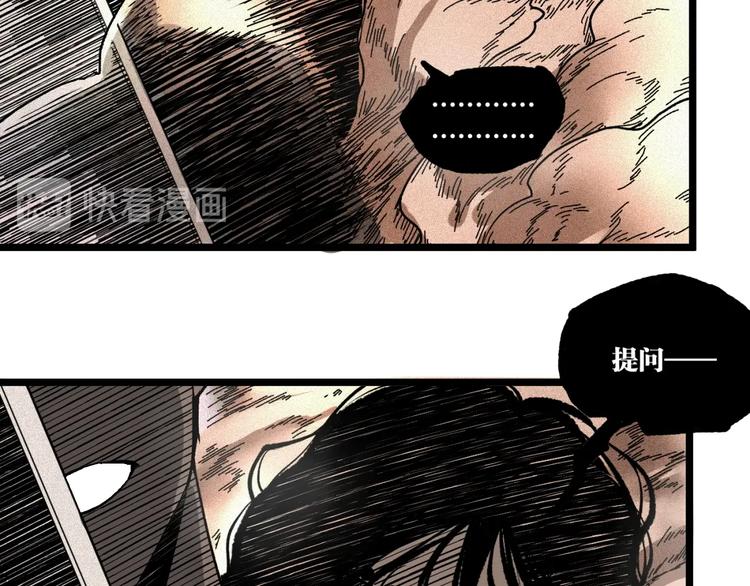 第46话 浮出水面！(1/4)-第48话
