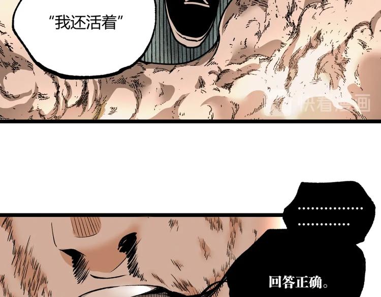 第46话 浮出水面！(1/4)-第48话