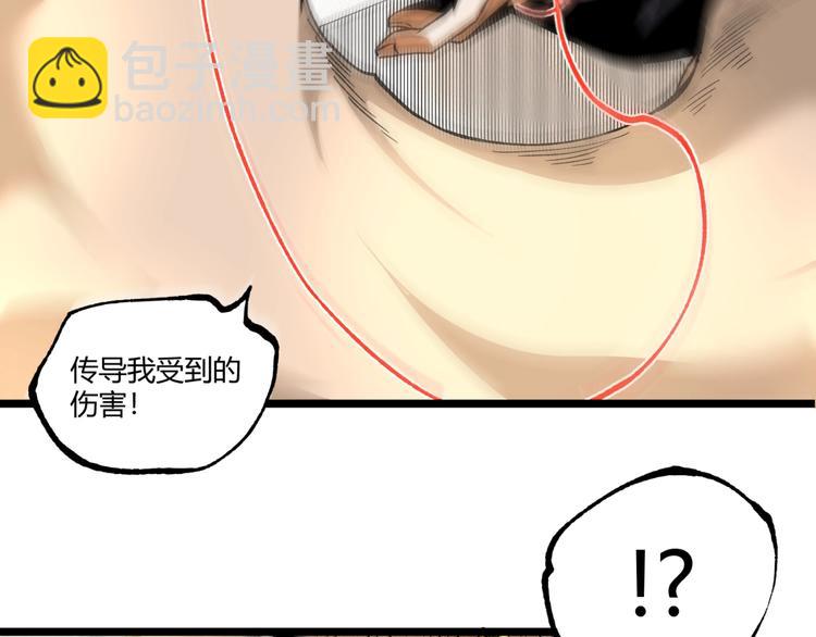 第46话 浮出水面！(1/4)-第48话