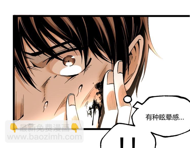 第46话 浮出水面！(1/4)-第48话