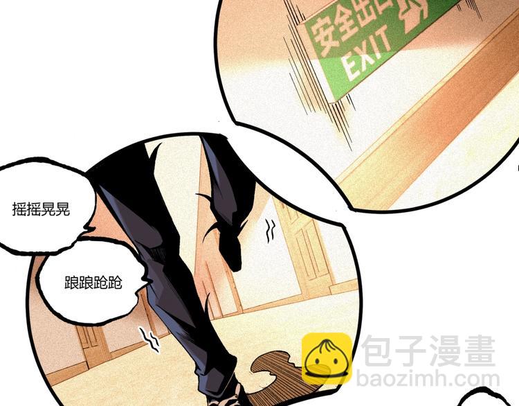第46话 浮出水面！(1/4)-第48话