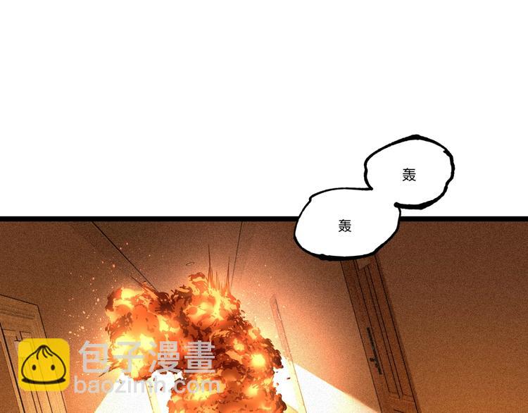 第46话 浮出水面！(1/4)-第48话