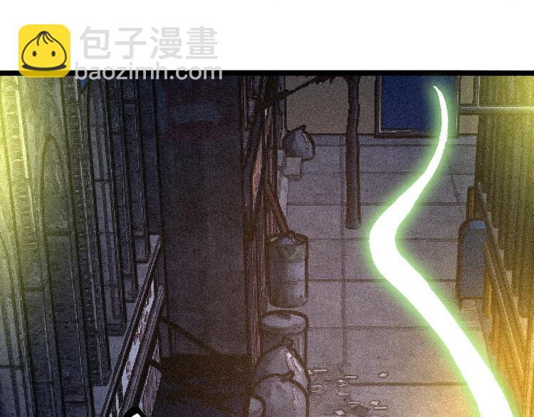 第48话 马自强丧命！(1/5)-第50话