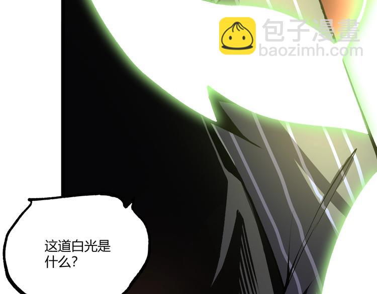 第48话 马自强丧命！(1/5)-第50话