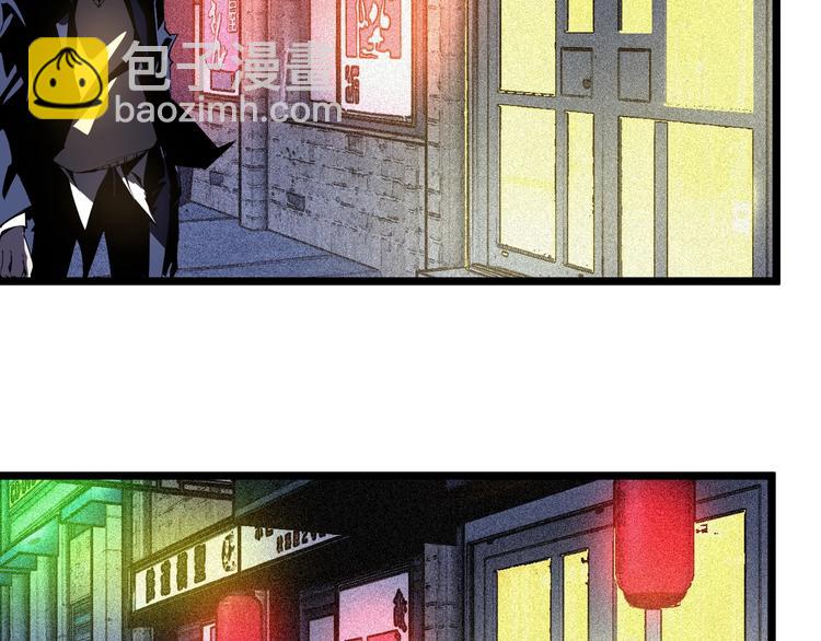 第48话 马自强丧命！(1/5)-第50话