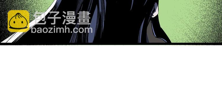 第48话 马自强丧命！(1/5)-第50话
