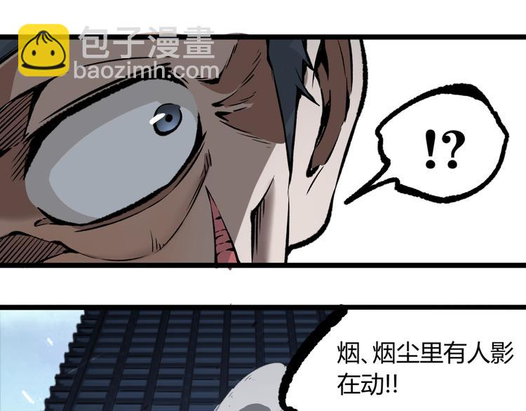 第4话 潜伏者！(1/3)-第6话