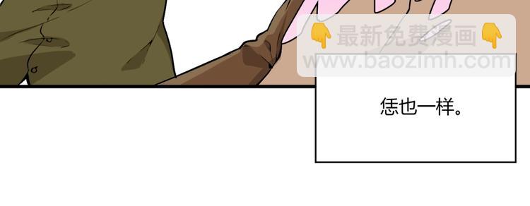 第52话 慕容英俊VS道冲！(1/5)-第54话