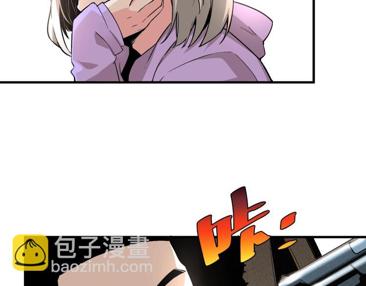 第52话 慕容英俊VS道冲！(1/5)-第54话
