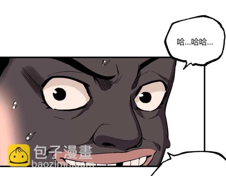 第52话 慕容英俊VS道冲！(1/5)-第54话