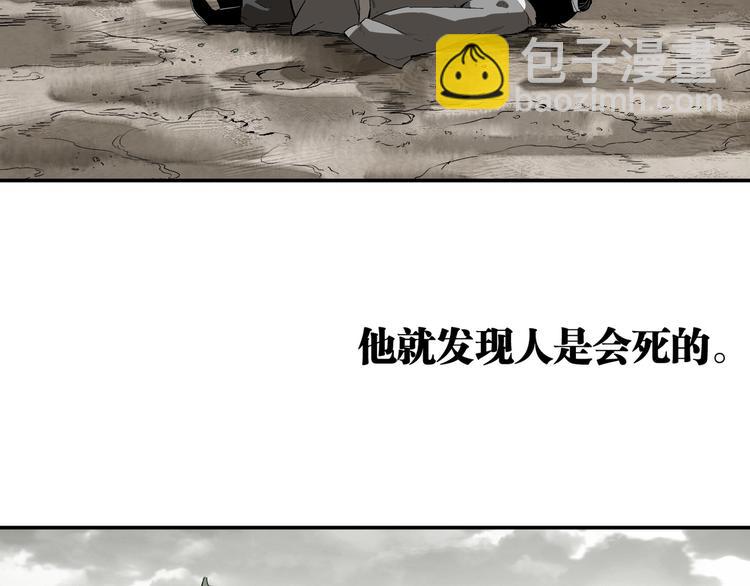 最终话：结束了，但生活还要继续(1/7)-第56话