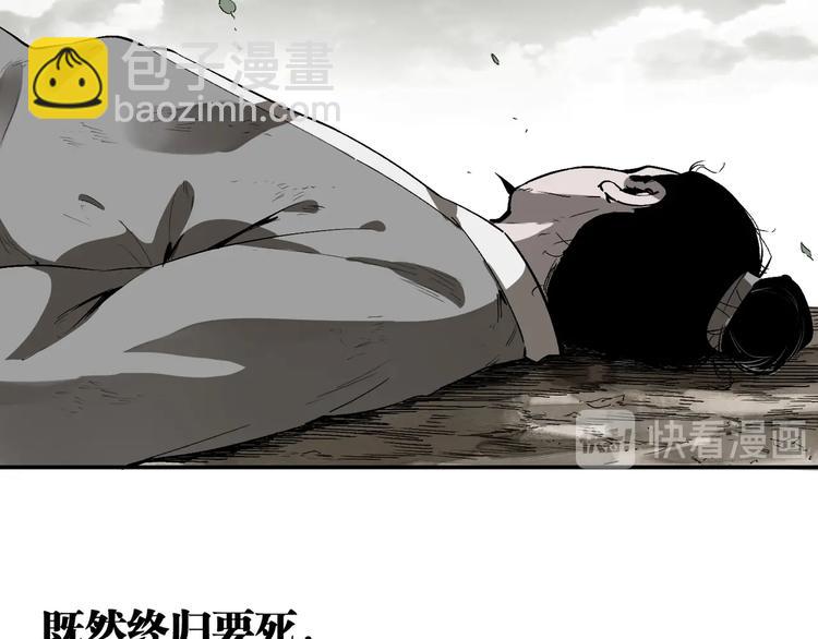 最终话：结束了，但生活还要继续(1/7)-第56话