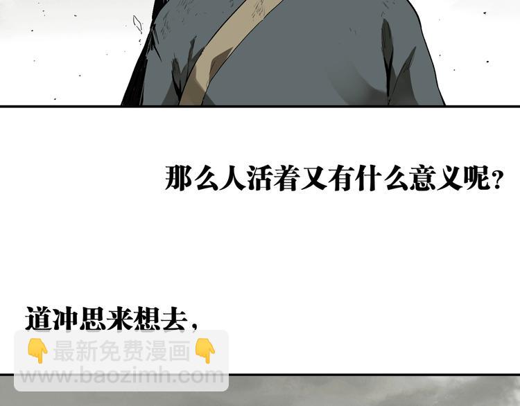 最终话：结束了，但生活还要继续(1/7)-第56话