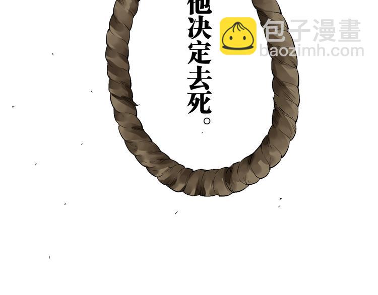 最终话：结束了，但生活还要继续(1/7)-第56话