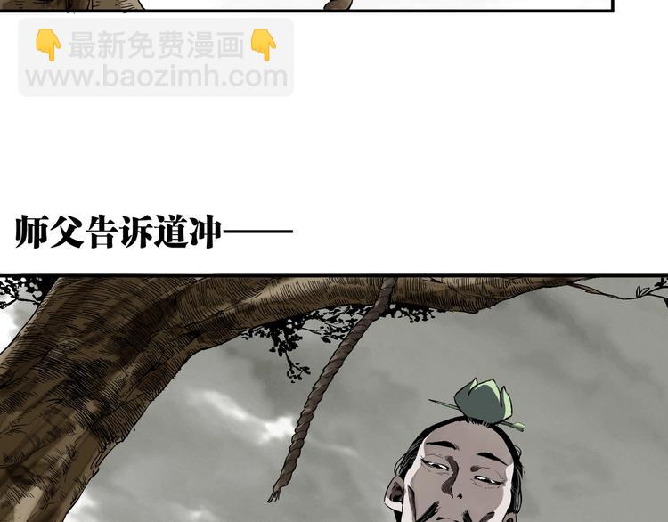 最终话：结束了，但生活还要继续(1/7)-第56话