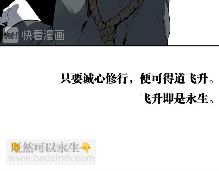最终话：结束了，但生活还要继续(1/7)-第56话