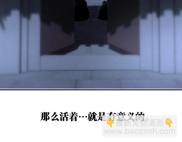 最终话：结束了，但生活还要继续(1/7)-第56话