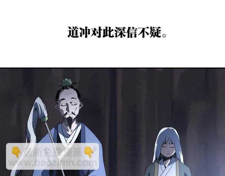 最终话：结束了，但生活还要继续(1/7)-第56话