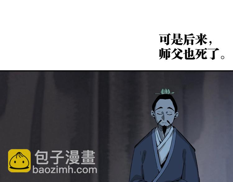 最终话：结束了，但生活还要继续(1/7)-第56话