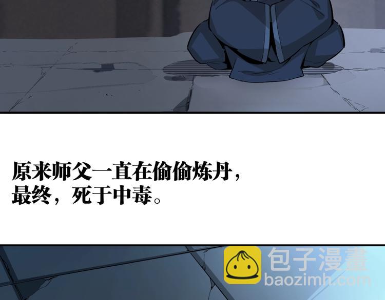 最终话：结束了，但生活还要继续(1/7)-第56话