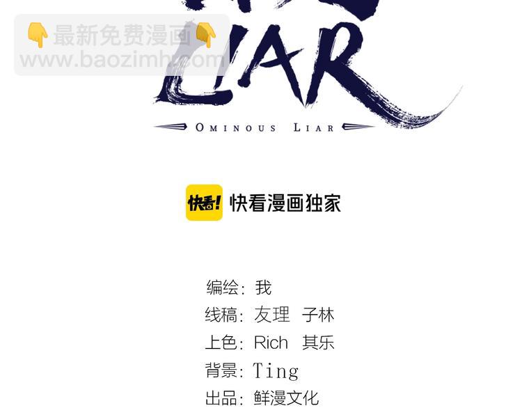 最终话：结束了，但生活还要继续(1/7)-第56话