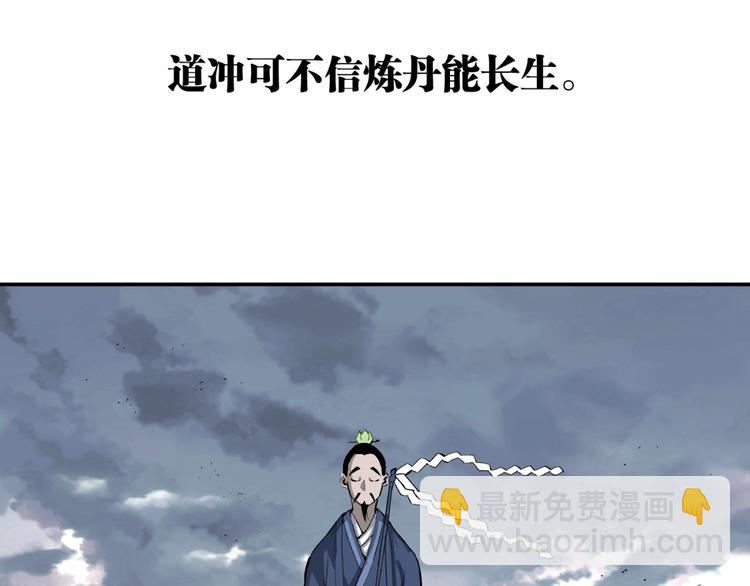 最终话：结束了，但生活还要继续(1/7)-第56话