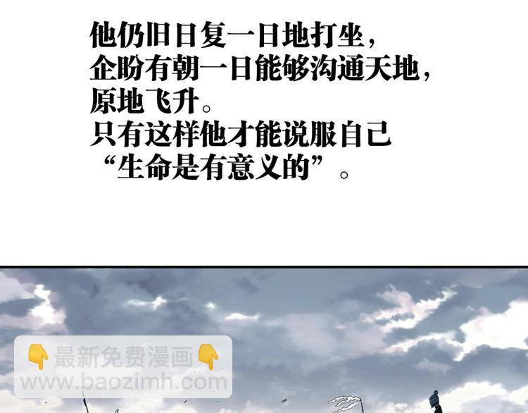 最终话：结束了，但生活还要继续(1/7)-第56话