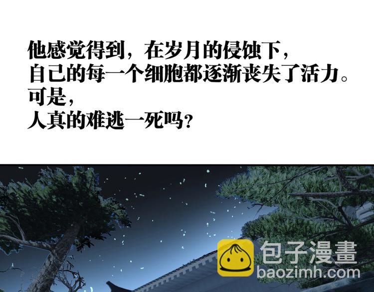 最终话：结束了，但生活还要继续(1/7)-第56话