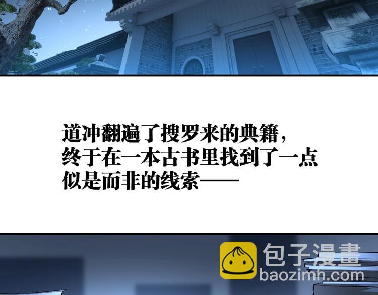 最终话：结束了，但生活还要继续(1/7)-第56话