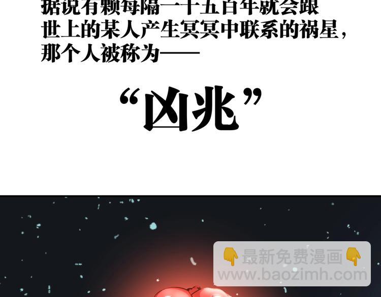 最终话：结束了，但生活还要继续(1/7)-第56话